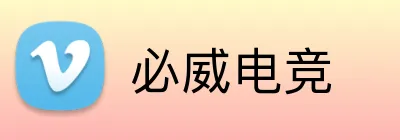 必威电竞 Logo